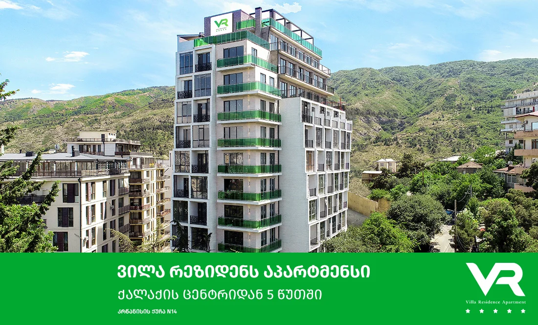 Villa Residence Apartments