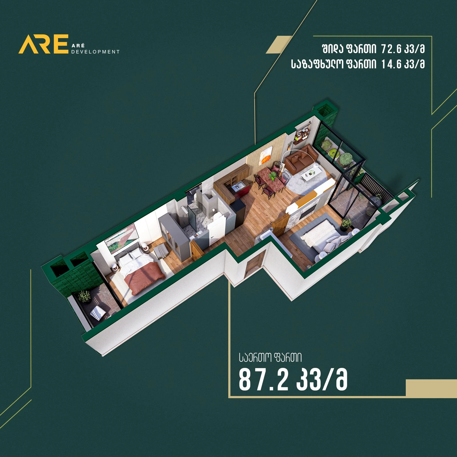 2 საძინებლიანი, 87.20 მ², 3 სართ. - გეგმარება