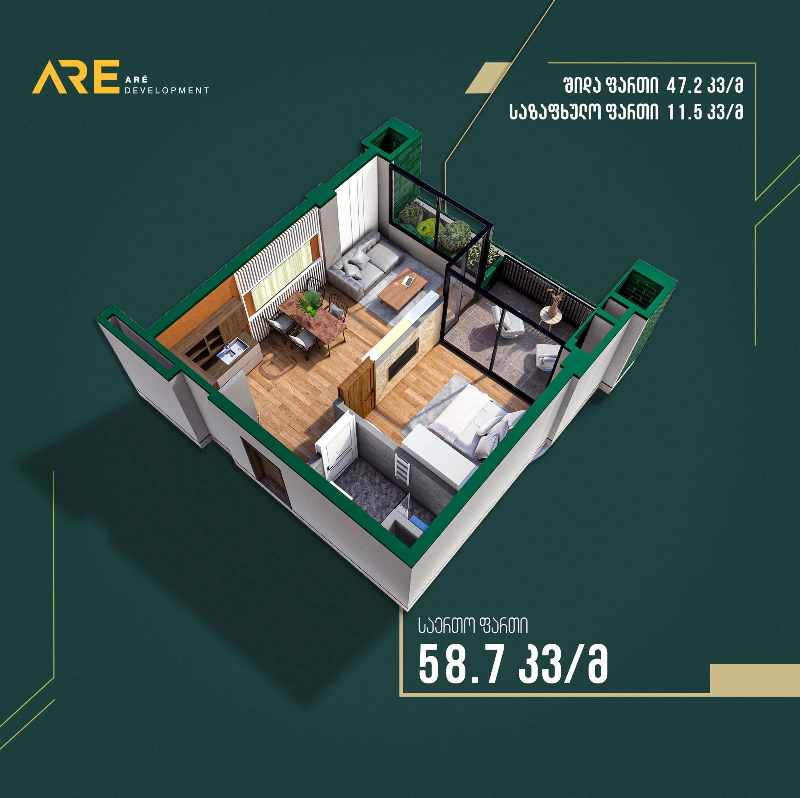 1 საძინებლიანი, 58.70 მ², 4 სართ. - გეგმარება