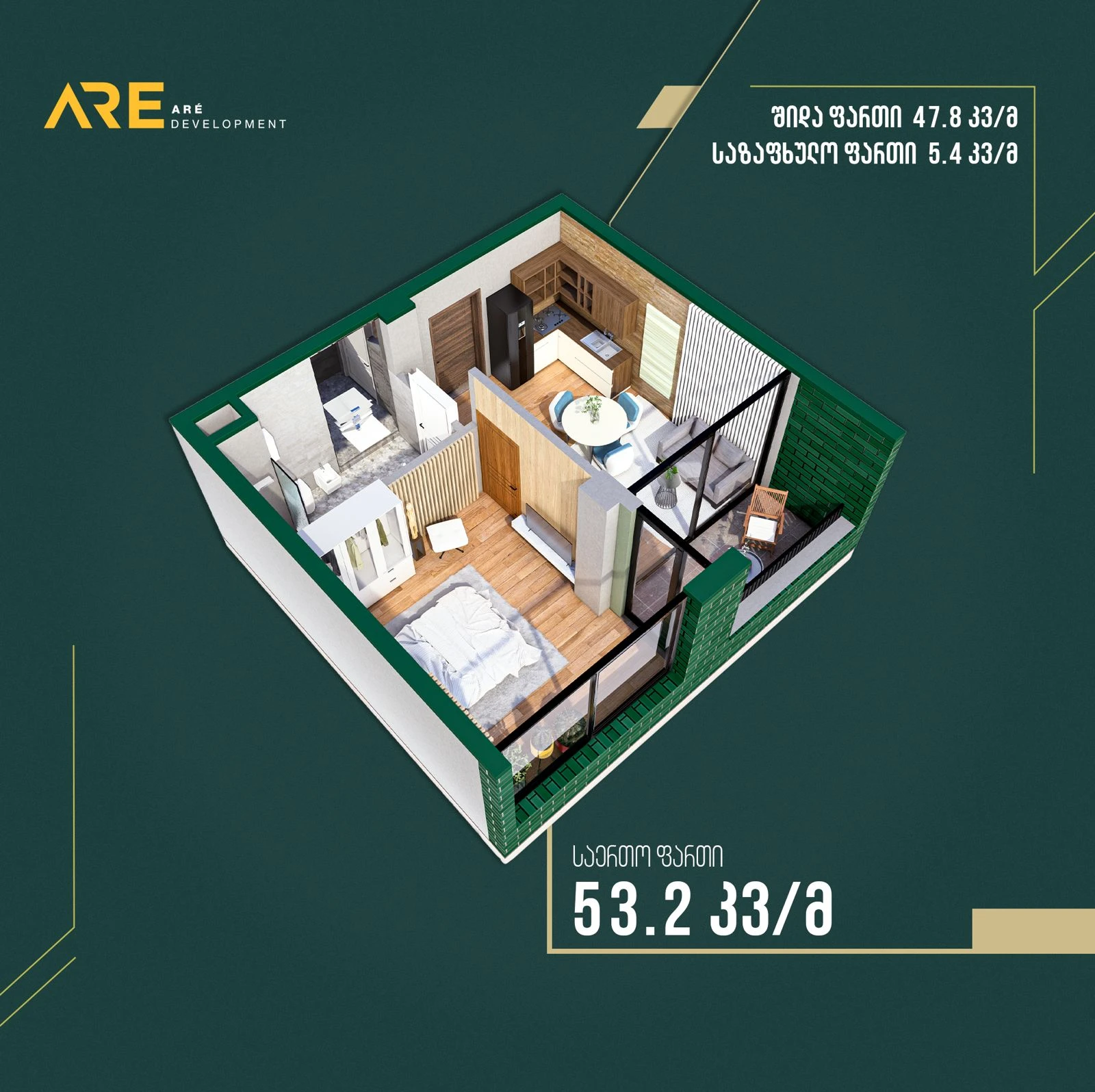 1 საძინებლიანი, 53.20 მ², 4 სართ. - გეგმარება