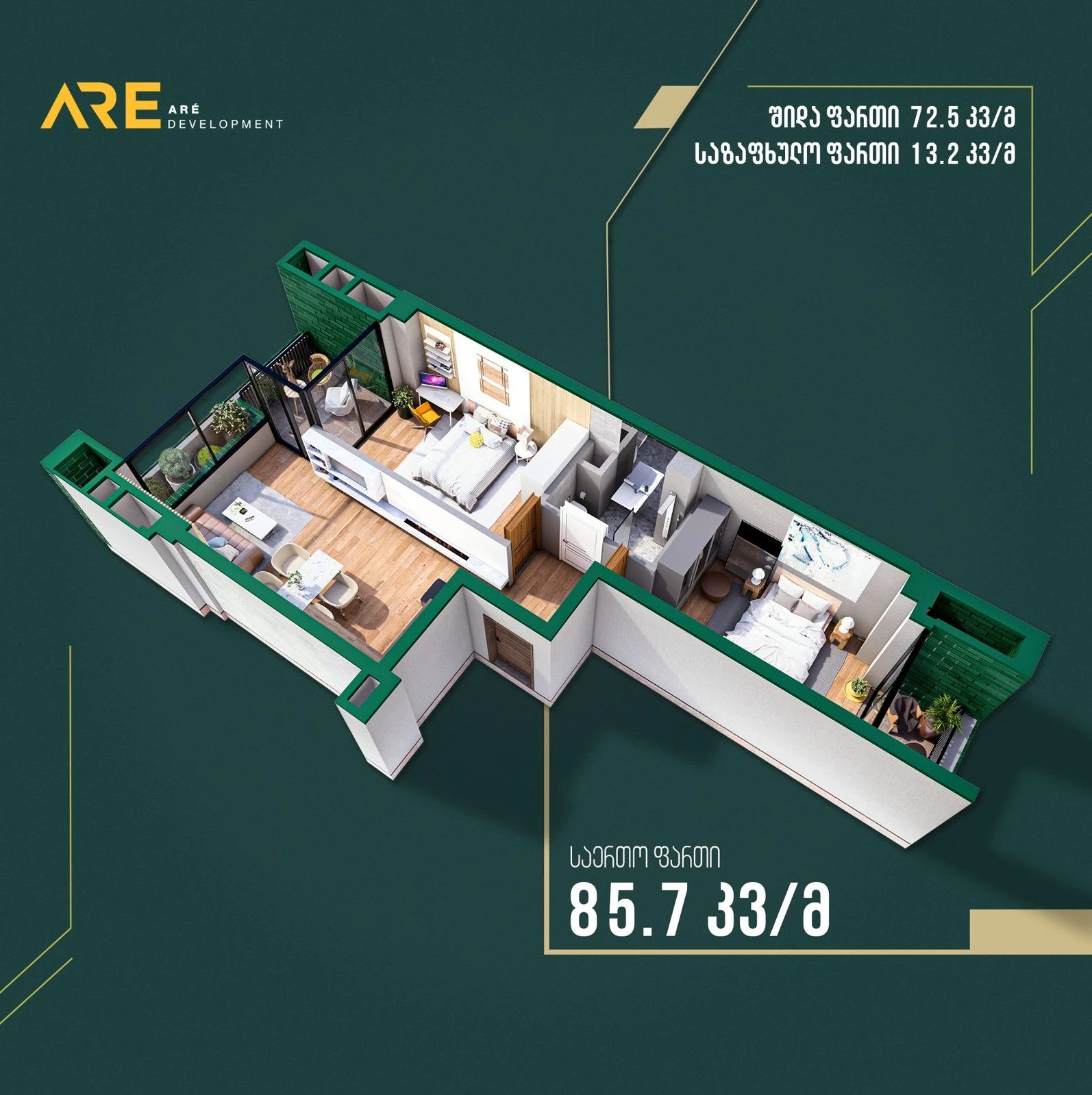 2 საძინებლიანი, 85.70 მ², 5 სართ.
